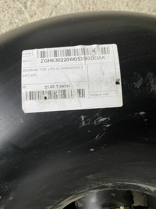 Болон - запаска до ГБО