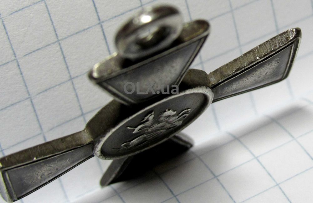 ГК 3 степени. Серебро