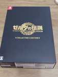 The Legend of Zelda: Tears of the Kingdom - Collectors Edition Switch