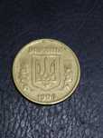 50 копійок 1996 50 копеек 1992 малий герб