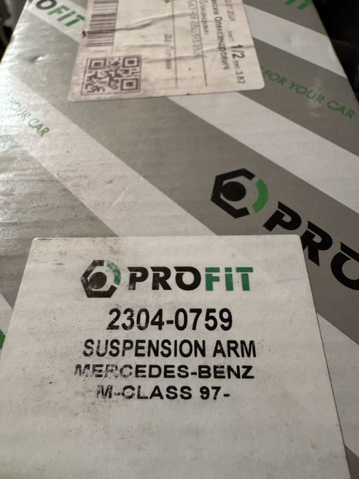 Продам Важелі, тяги задньої підвіски (ML W163) - 2 шт.(2300грн)