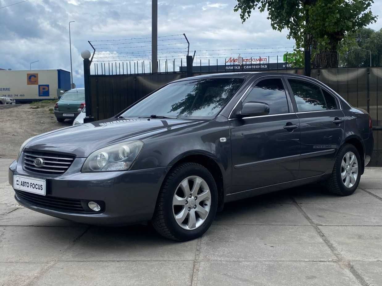 Kia Magentis 2008 2.0 Бензин Кредит/Лізинг/Обмін