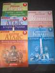 Атласи та контурні карти 9 клас