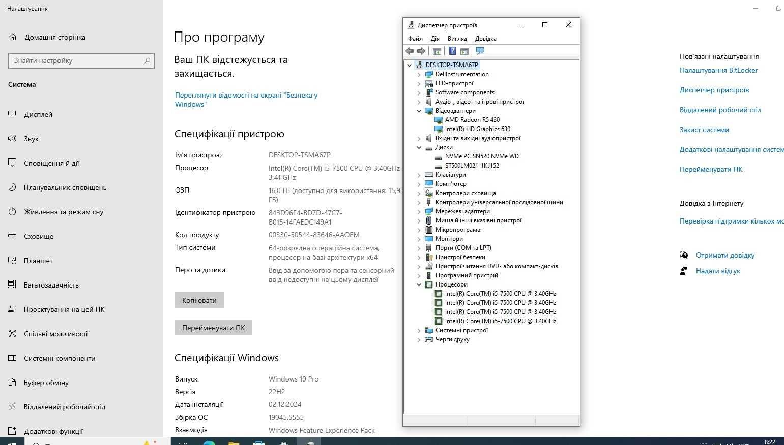 Dell OptiPlex 3050 SFF i5-7500/16GB DDR4/256GB SSD+500GB