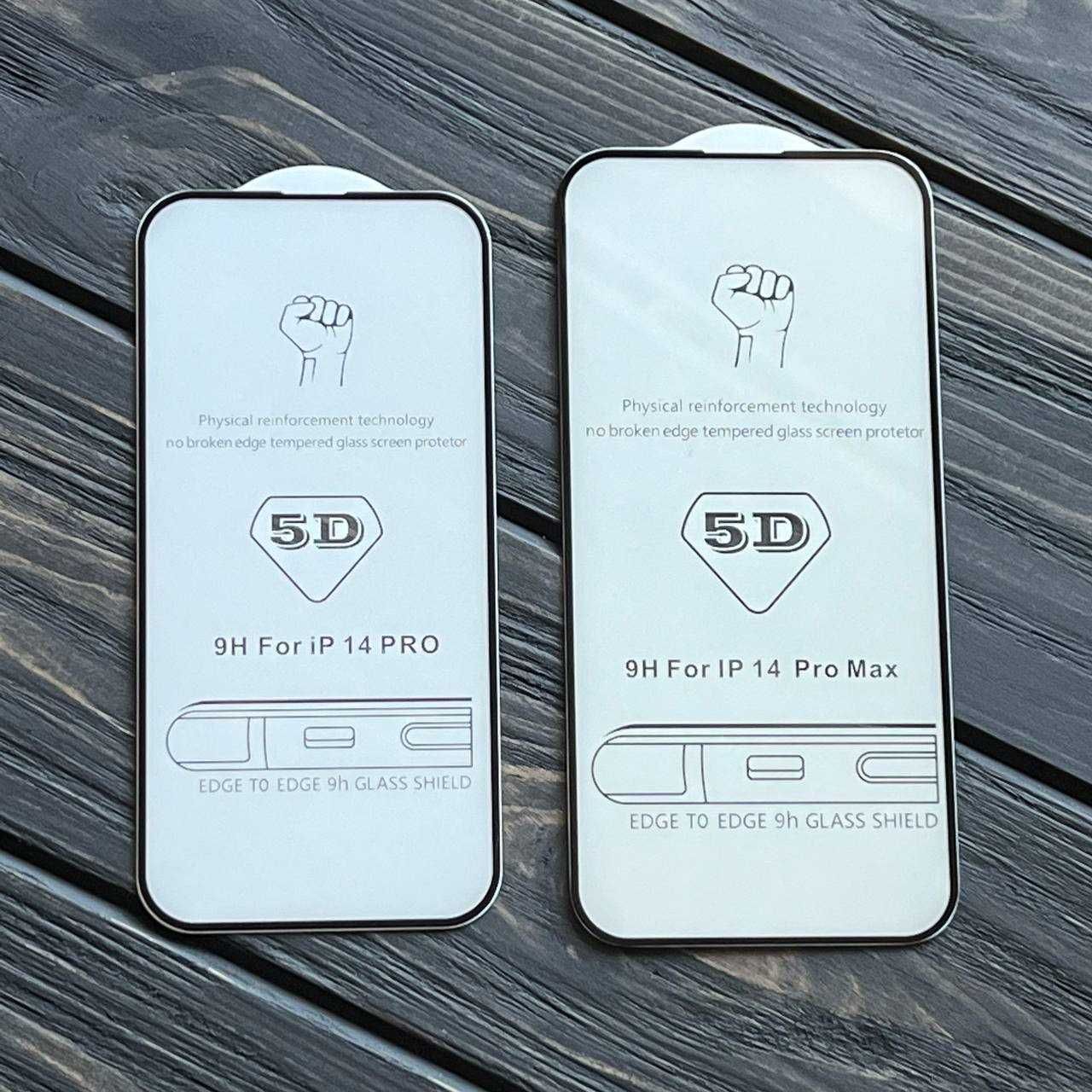 Захисне скло 10D 5D для iPhone 14 Pro Max Айфон Защитное стекло Plus