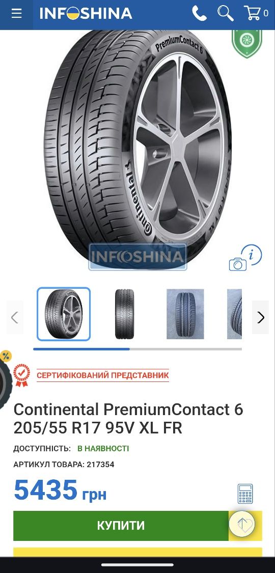 НОВАЯ Резина лето Continental premium contact 6 205.55.r17