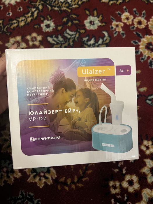 Інгалятор небулайзер компресорний Ulaizer