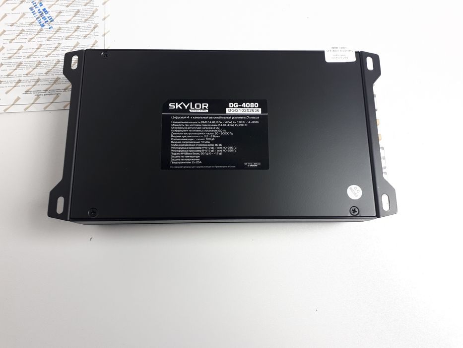 Усилитель звука.