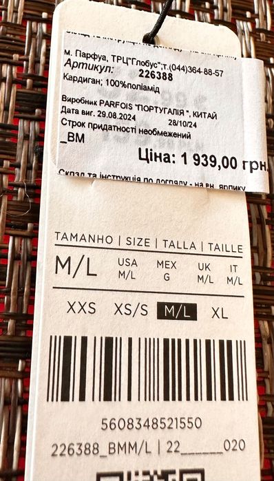 Продам теплый укороченный кардиган с принтом!