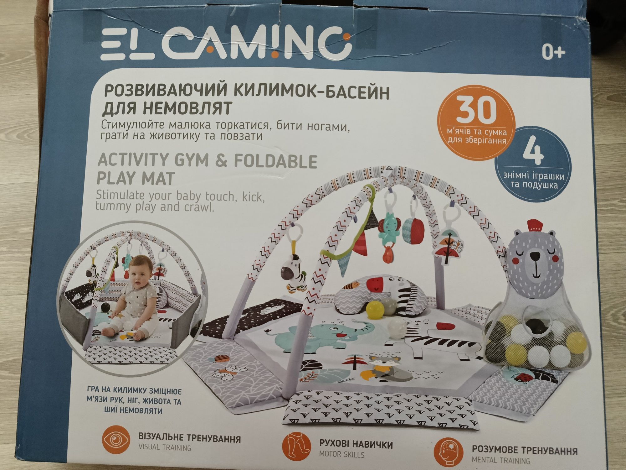 Розвиваючий килимок-басейн EL Camino