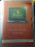 Windows 7 Home Premium
