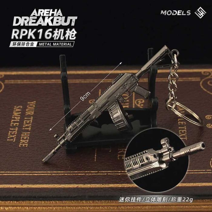 EDC Брелок автомат ключі з гри Arena Breakout гвинтівка зброя шутер АК