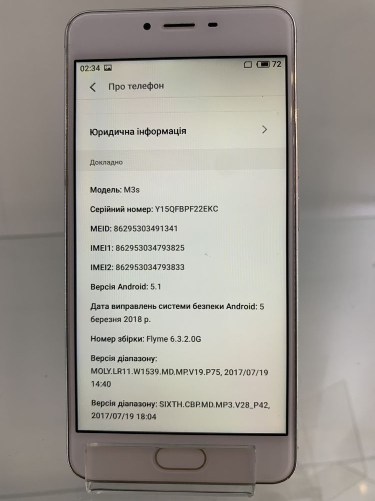 Продам Meizu m3s