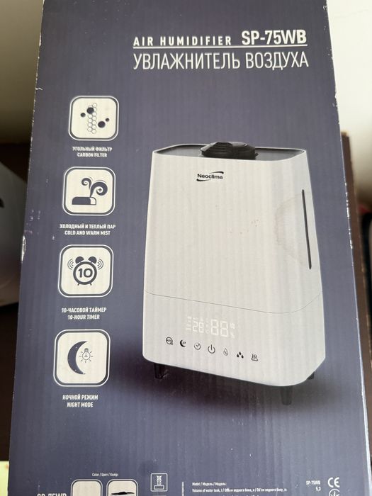 Зволожувач повітря Neoclima SP-75WB
