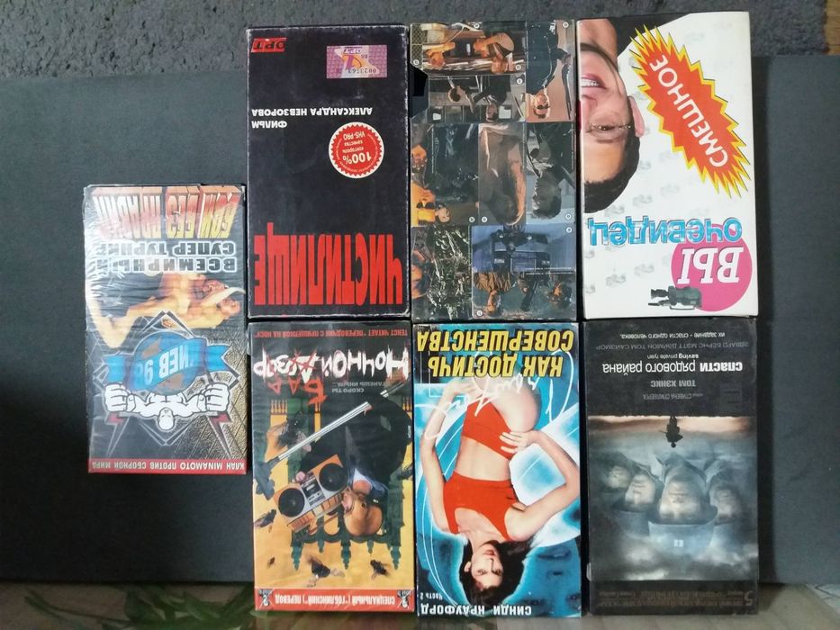 Видеокассеты с фильмами,разные,редкие. Відеокасети vhs