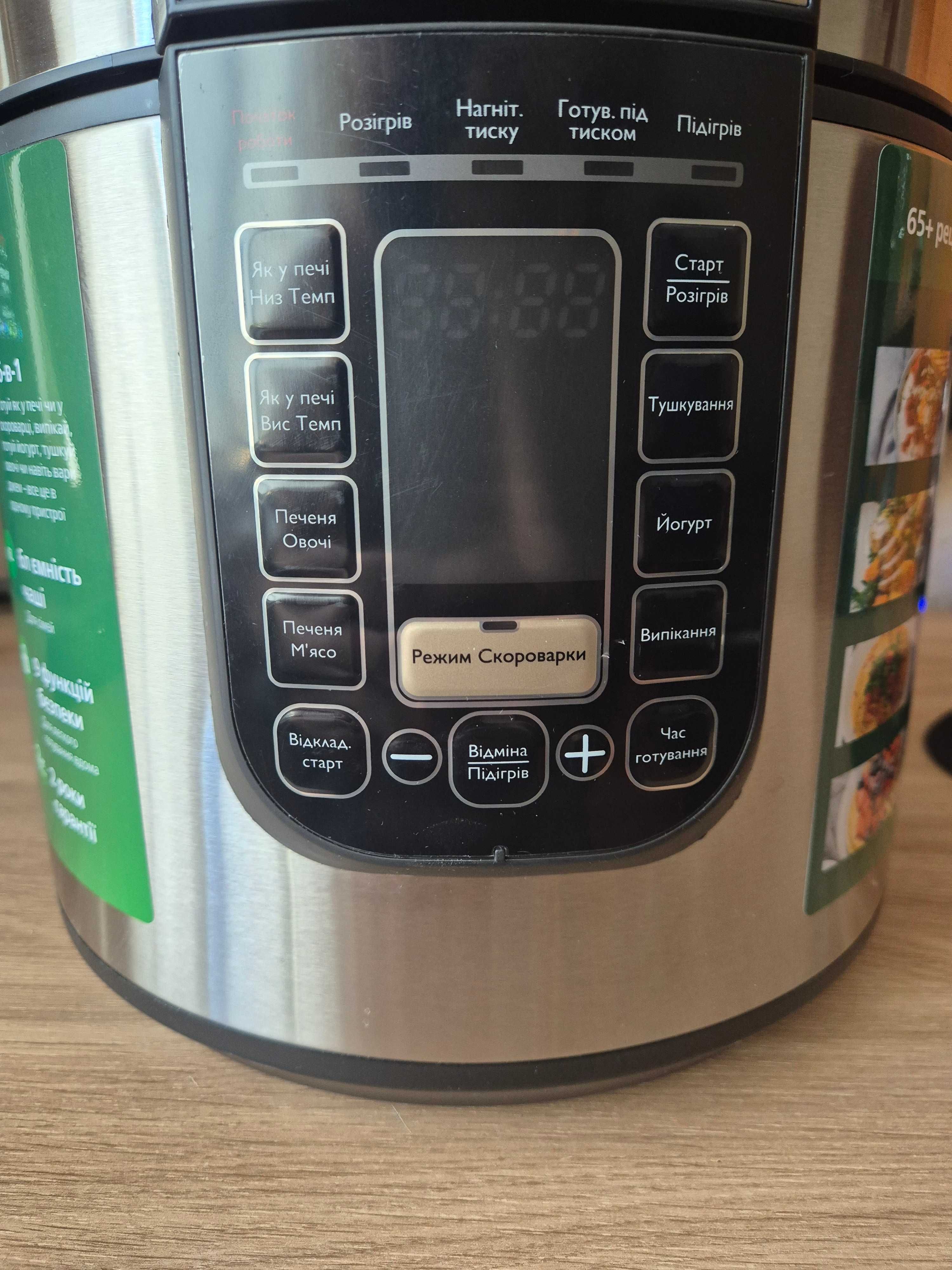 Мультиварка-скороварка PHILIPS Viva Collection HD2237/41