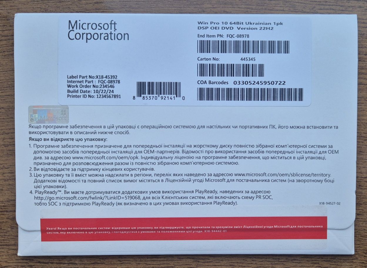Microsoft Windows 10 Professional 64-Bit Ukrainian OEM DVD (FQC-08978)