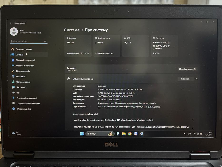 Ноутбук Dell 5480 14” ips fhd/i5/16/256Gb