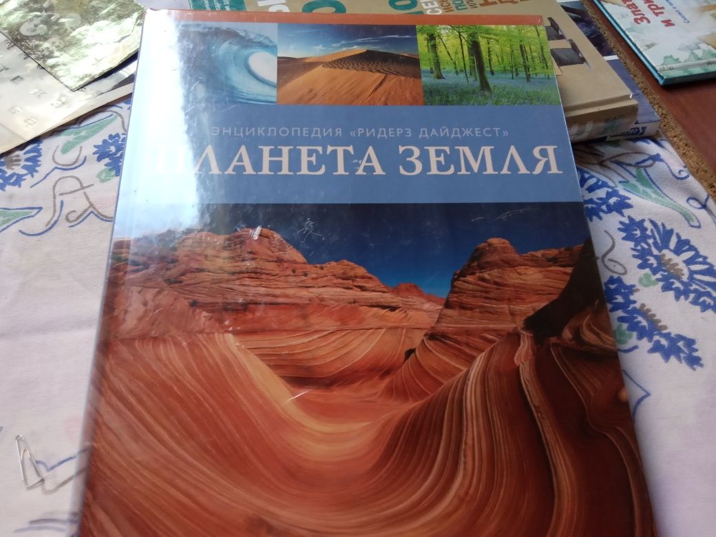 Продаються книги