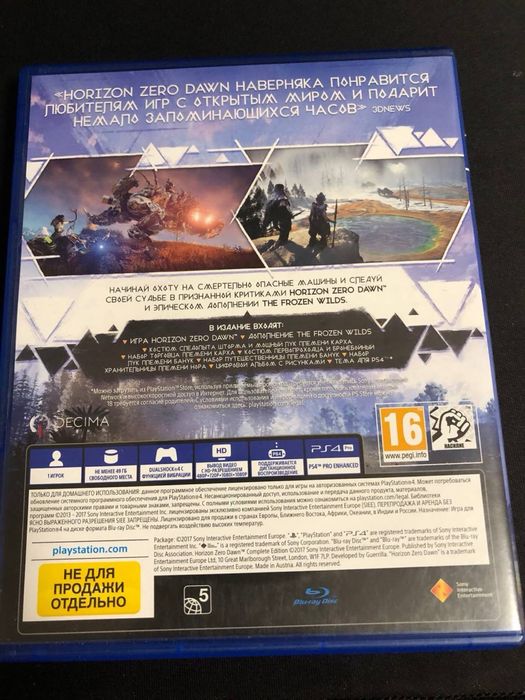 Horizon Zero Dawn Complete Edition диск для Playstation 4