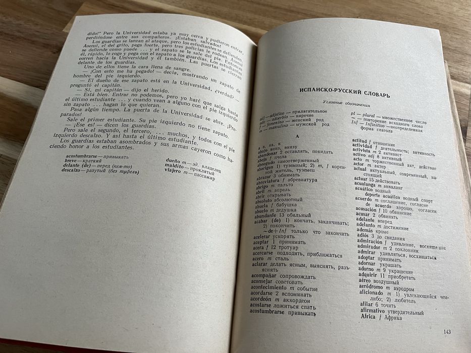 Espanol para el 9 grado Uczebnik ispanskogo jazyka