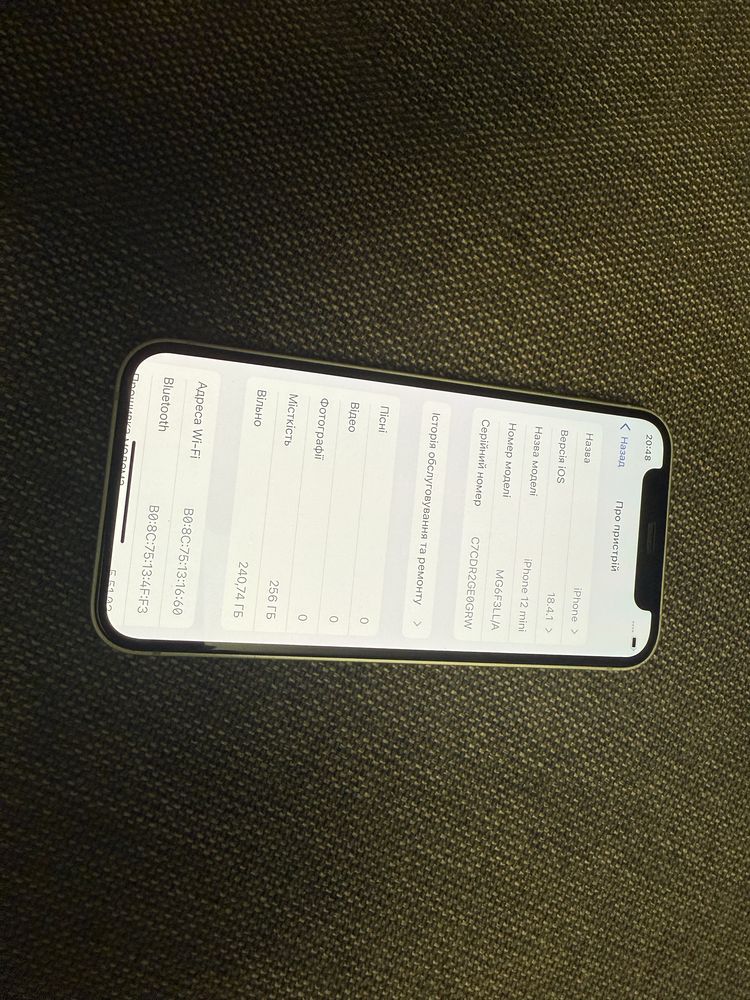 Iphone 12 mini 256 neverlock