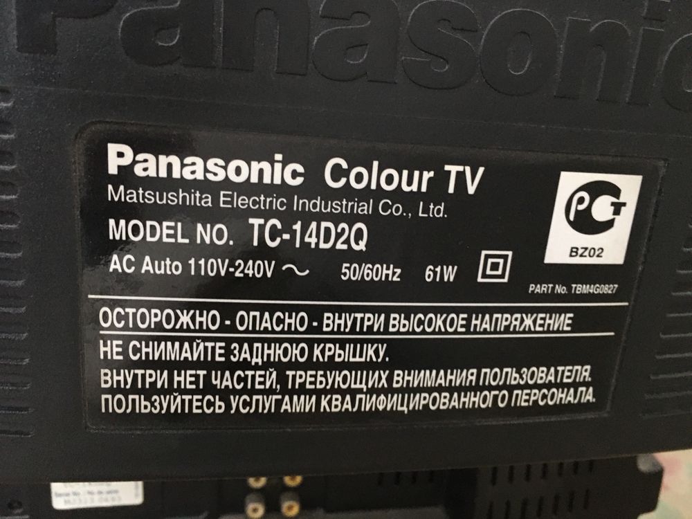 Продам кольоровий телевізор Panasonic