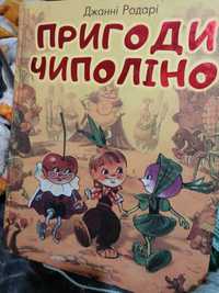 Новая книга на украинском языке в твердом переплете Только Одесса.