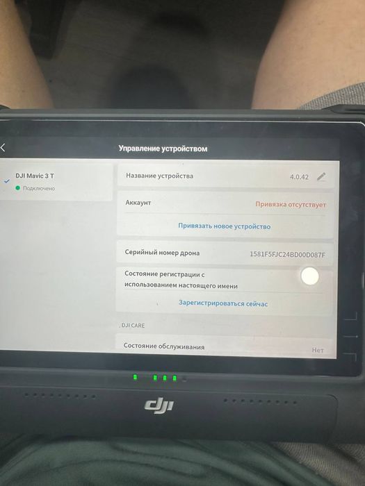 dji mavic 3t