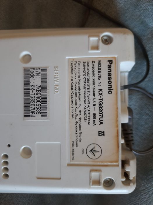 Panasonic KX-TG8207  PANASONIC KX-TS2356UA: