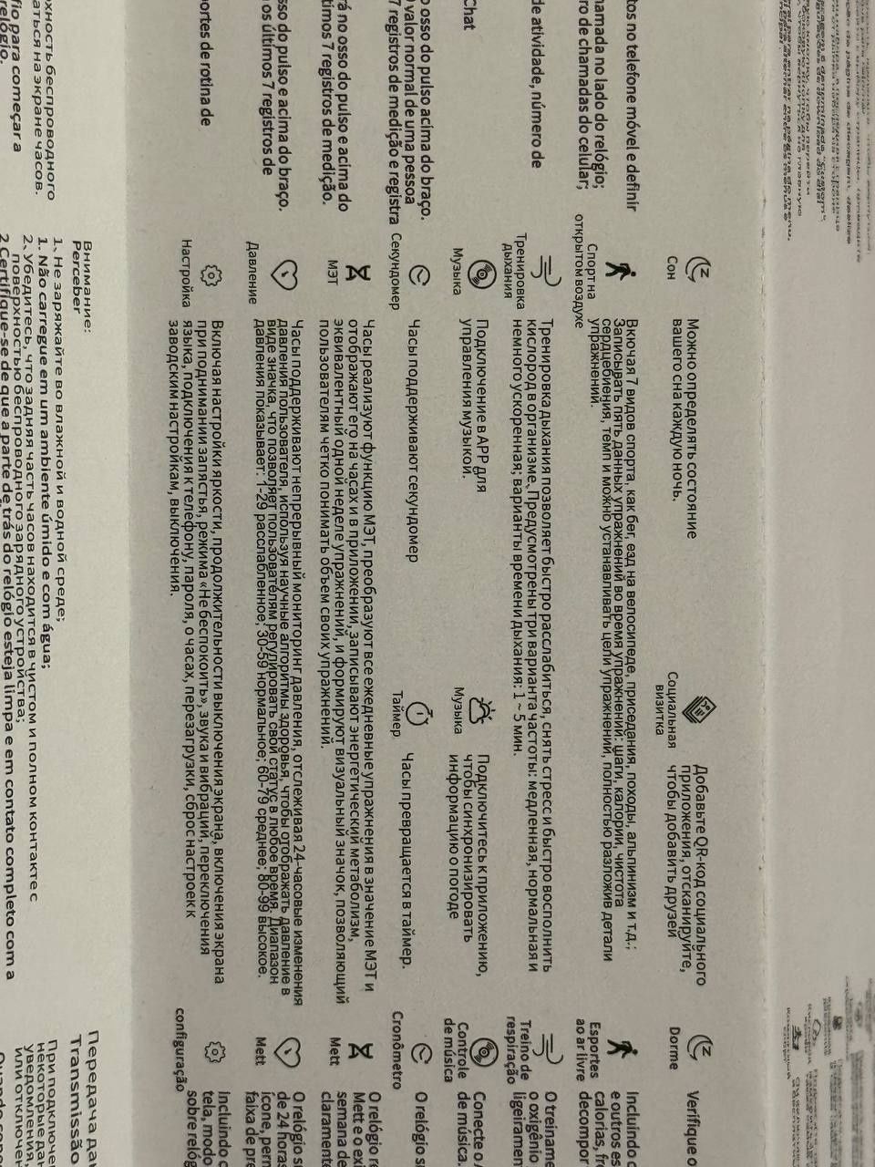 Продам смарт годинник