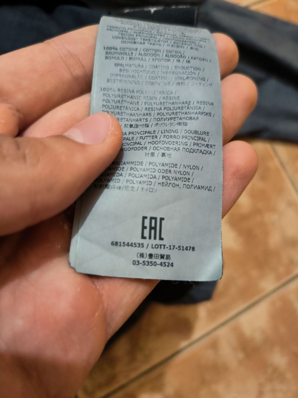Куртка stone island анорак,мембрана