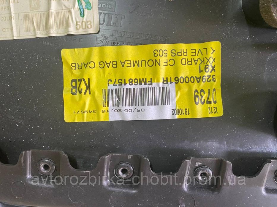 Карта задніх правих дверей ( з шторкою) Renault Laguna III універсал