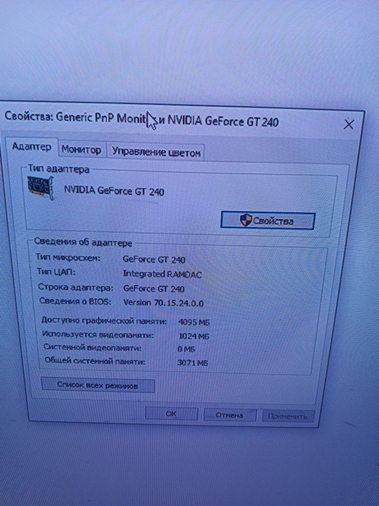 Продам системний блок AMD Athlon x2 260( 3.200MHz) 8gb ozu 1gb video