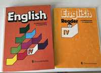 Английский язык 4 класс Верещагина
