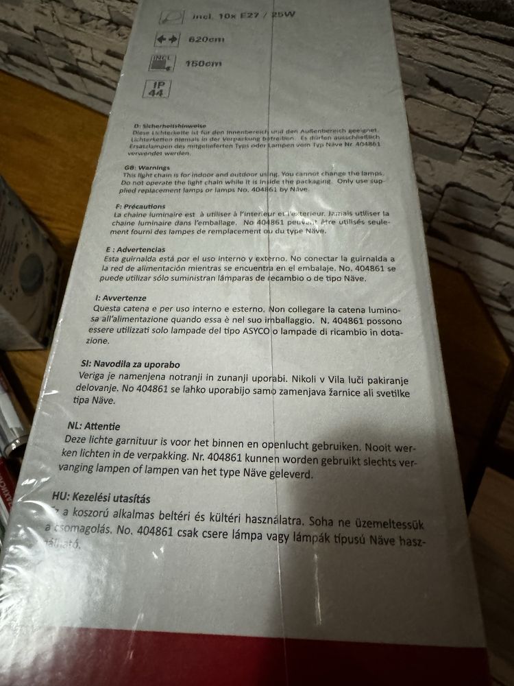 Вулична світлодіодна гірлянда