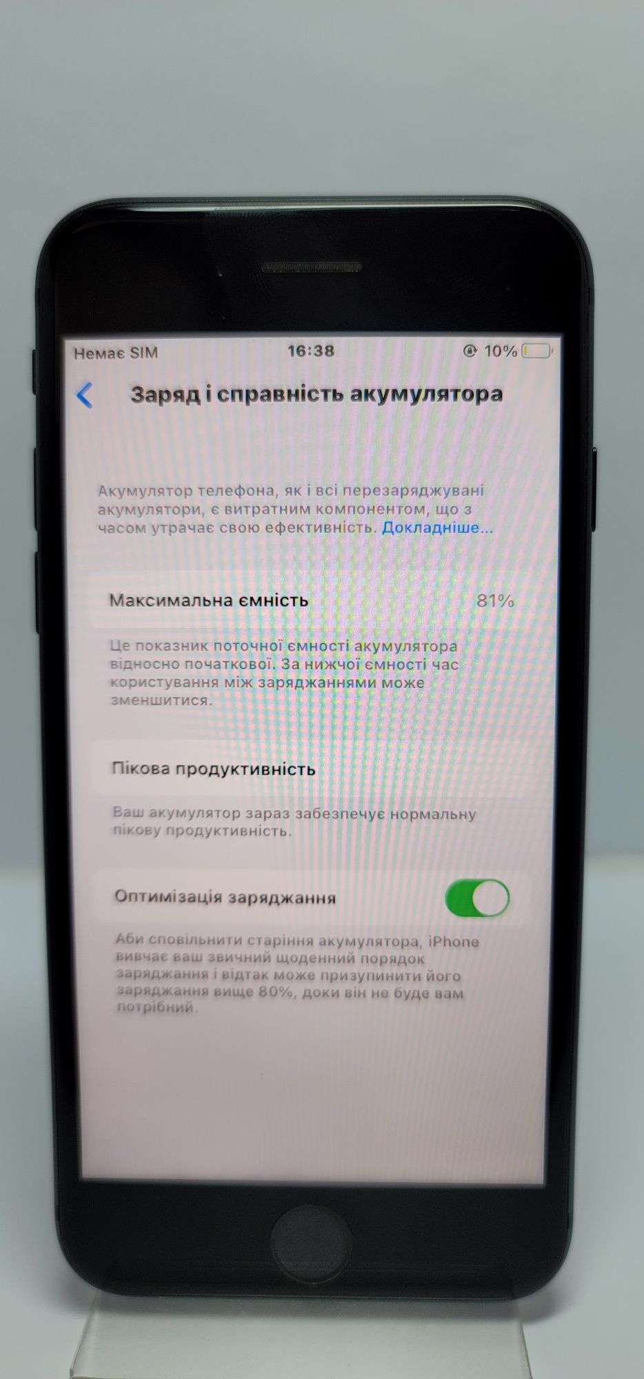 Смартфон Apple iphone 8 64 gb