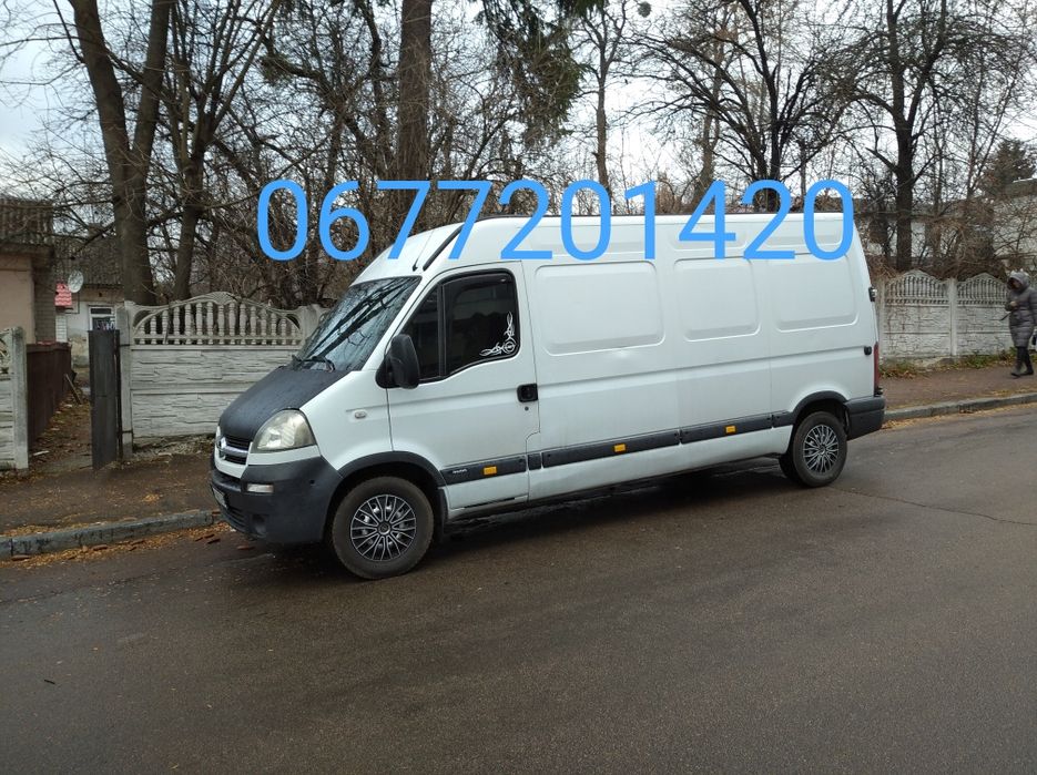 Грузоперевозки Грузовое такси Вантажні перевезення Услуги грузчиков
