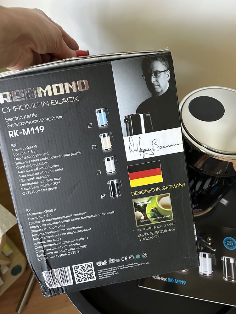 Электрочайник Redmond RK-M119