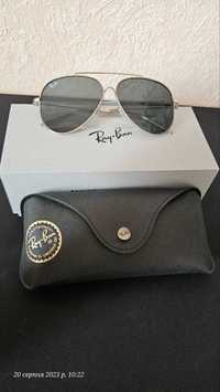 Ray Ban Aviator Reverse