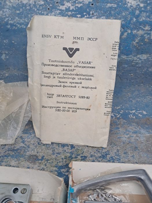 Замок врезной в коробке