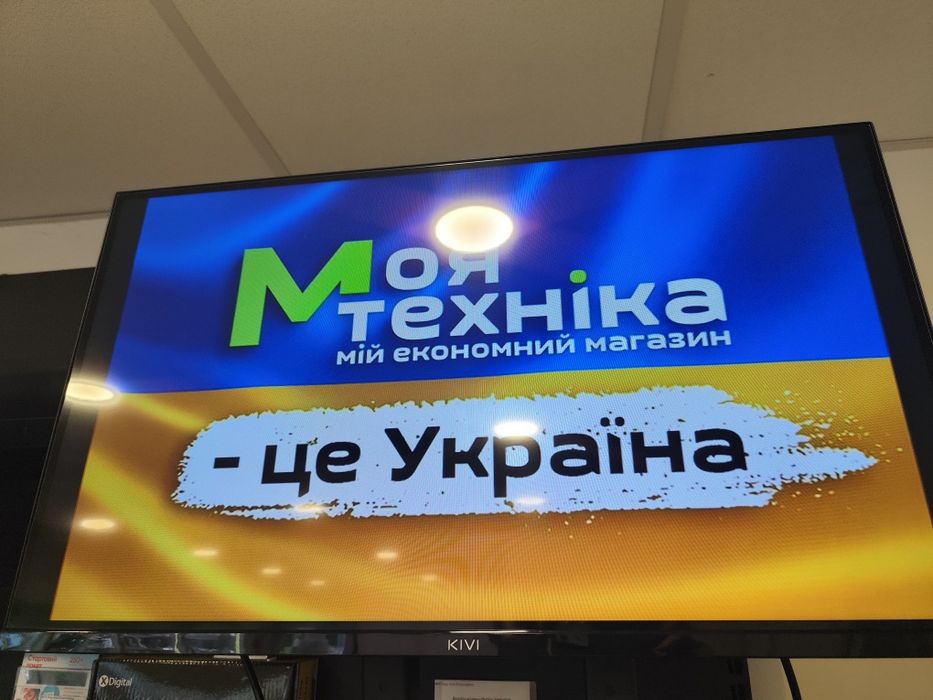 Телевизор  Kivi32