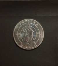 Юбілейна монета 2грн(1998): 80-річчя бою під Крутами