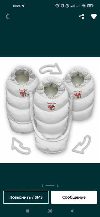 Конверт трансформер в коляску для новонароджених