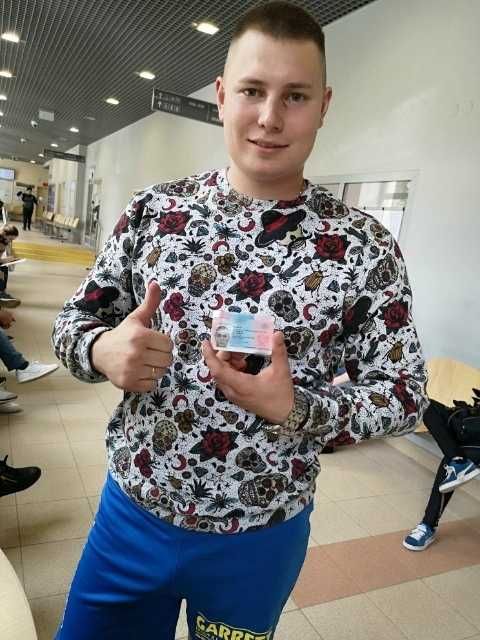 Гражданство Чехии