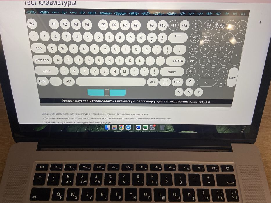 Ноутбук MacBook 15 Pro