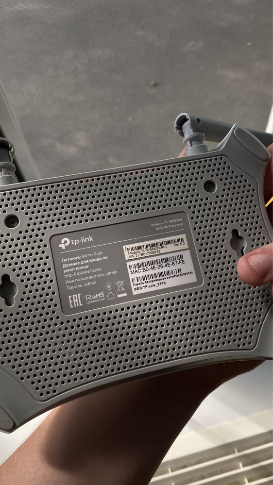Продам Маршутиризатор TP-Link N300 TL-WR850N