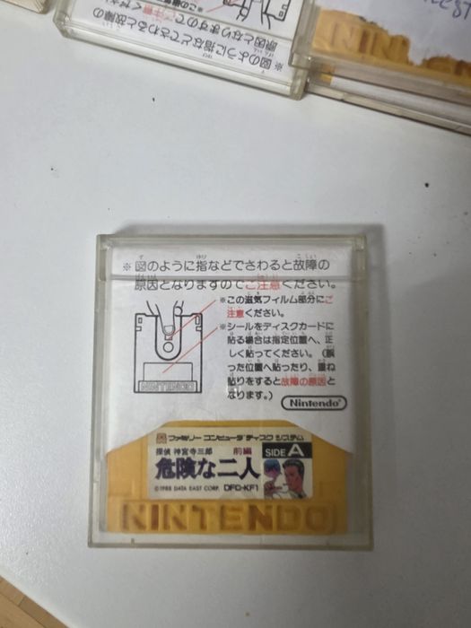 GRY Famicom Disk System fds Rally hockey ping pong