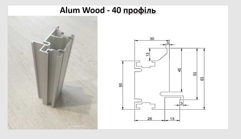 Міжкімнатні двері прихованого монтажу 2000*800