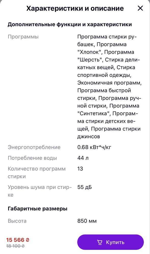 Пральна машина LG F1296HDS1
